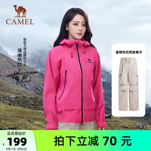 裤 男 徒步工装 女26春夏轻薄伞兵裤 迪丽热巴同款 骆驼户外速干裤