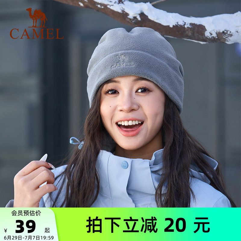骆驼抓绒帽子围脖套帽两用秋冬新款加厚保暖防风冷帽大头围包头帽