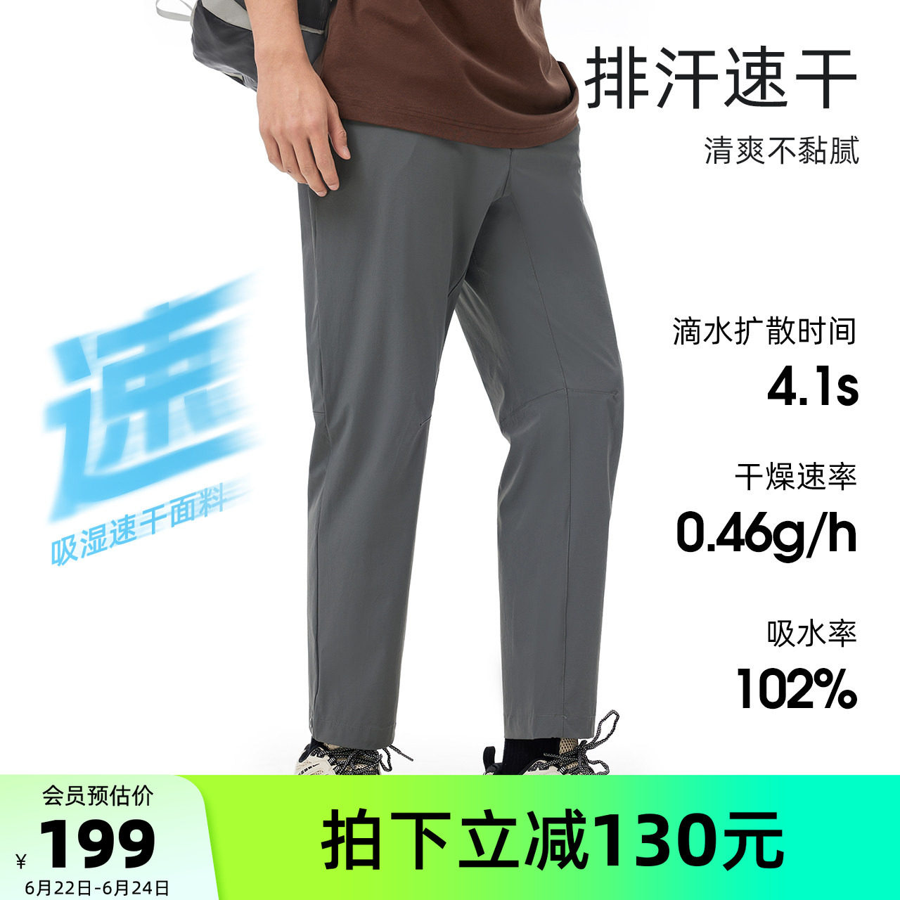 骆驼男装休闲裤男运动春秋户外速干冰感直筒时尚百搭弹力透气长裤