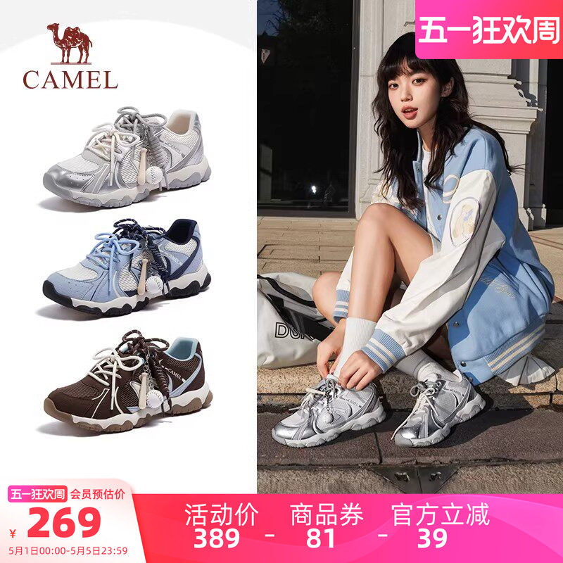 【李柯以/沈月同款】骆驼轻云德训鞋男鞋2026春新款户外板鞋女鞋