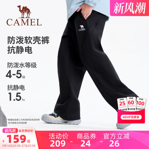 骆驼儿童冲锋裤滑雪裤男童软壳裤