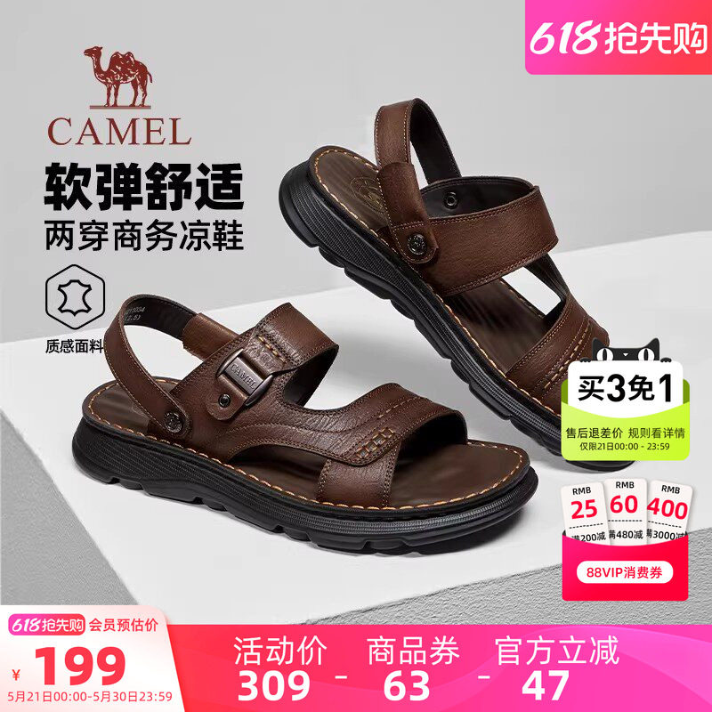 父亲节礼物骆驼凉鞋男鞋2026新款真皮夏季开车外穿爸爸牛皮沙滩鞋
