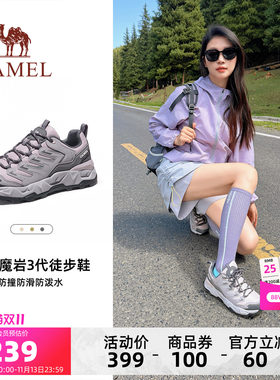 Camel/骆驼魔岩3户外登山鞋