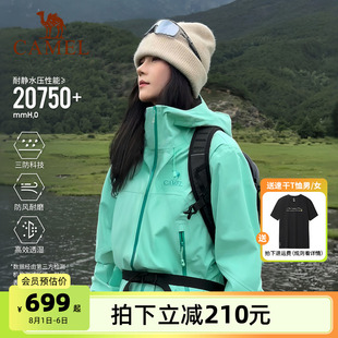 3L防风防水轻量登山服 骆驼户外硬壳冲锋衣男女新款 王者凯甲系列