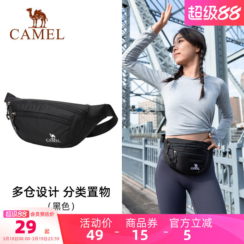 骆驼户外多功能运动腰包男女士大容量健身便携胸包跑步手机袋小包