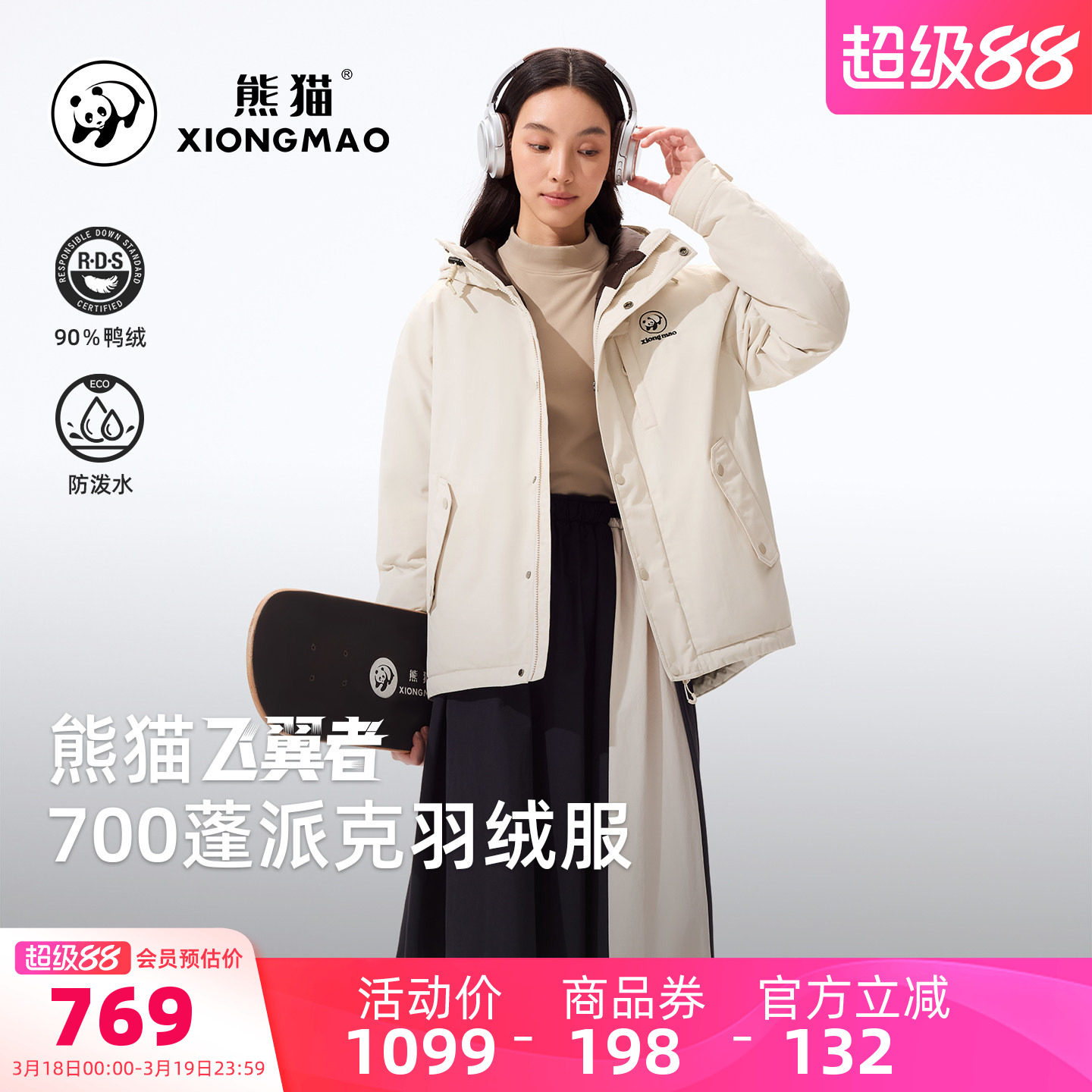 骆驼熊猫羽绒服女款冬季2025新款派克服男巨好看保暖工装情侣外套