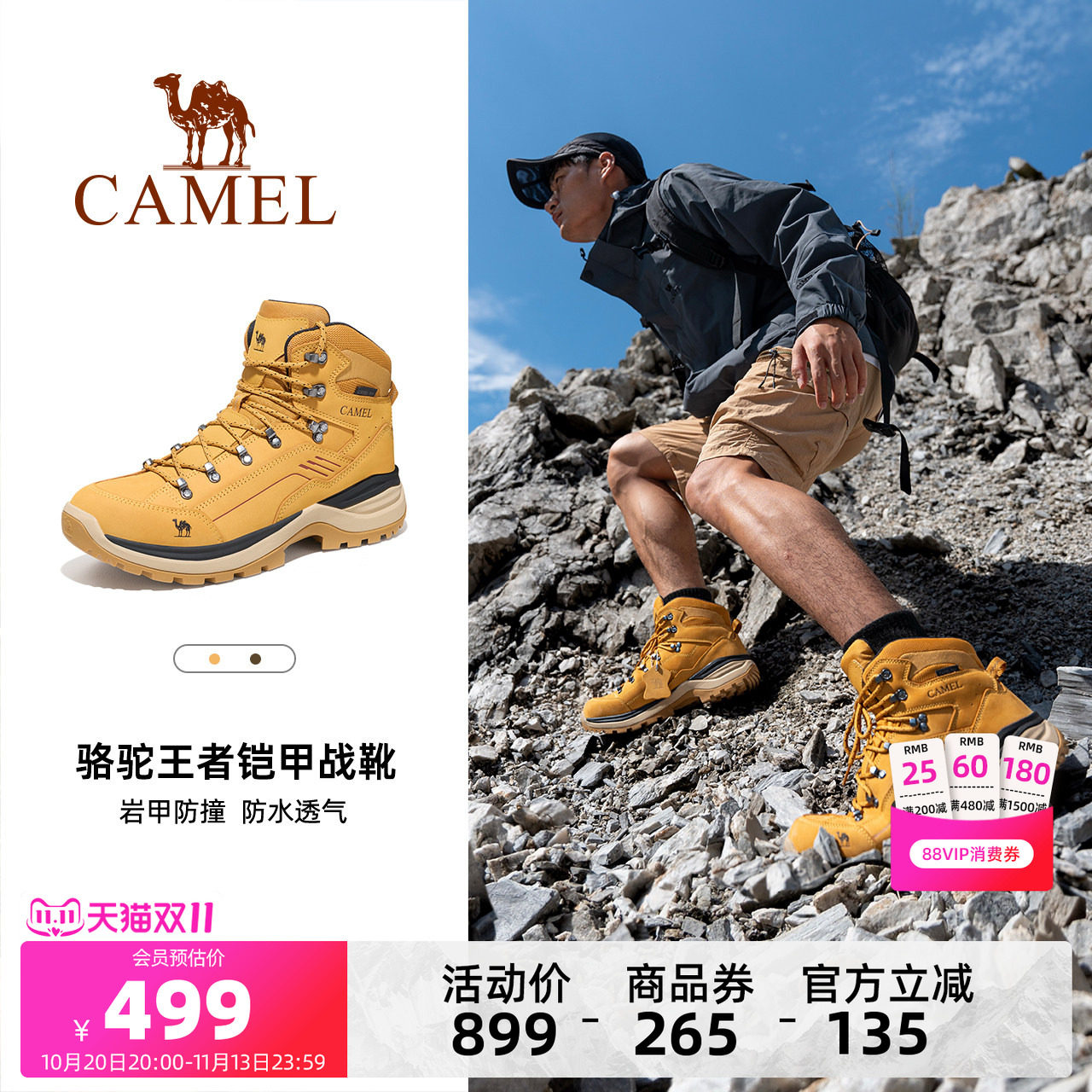 骆驼男鞋新款户外徒步登山鞋女