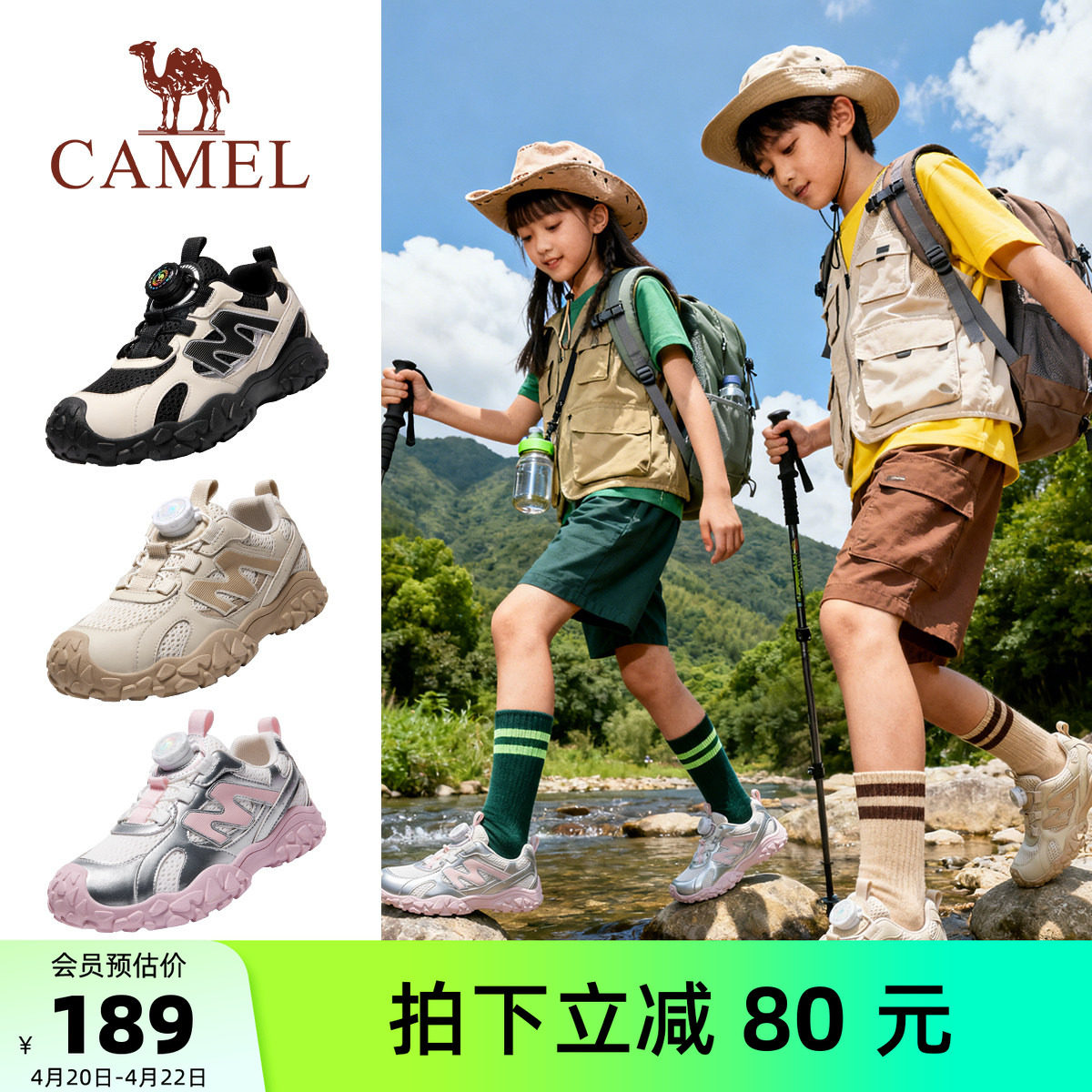 小骆驼儿童登山鞋春季2026新款旋转扣耐磨户外跑步鞋男女童运动鞋