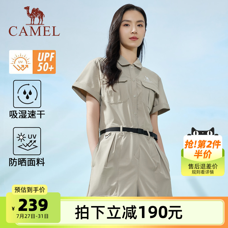 骆驼女装连衣短裤春夏新款防晒裤透气旅游休闲运动短裤工装连体裤