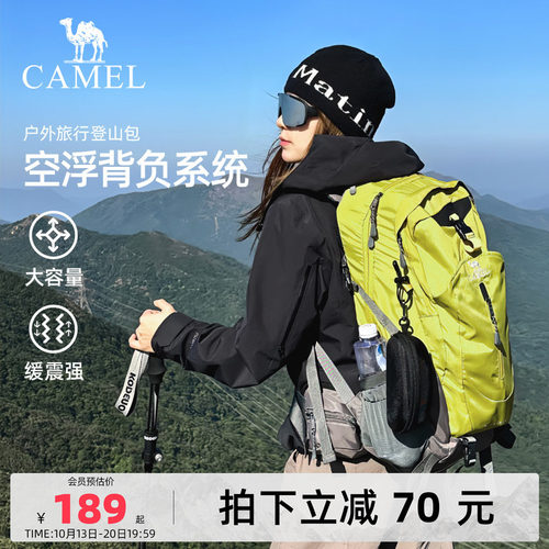 【透气背负丨38L】大容量登山包