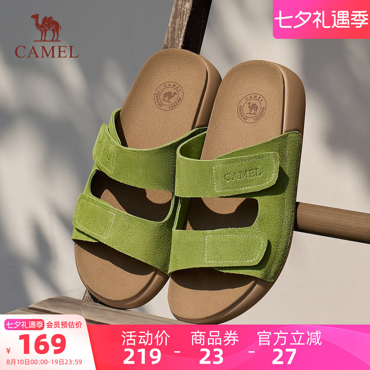 Camel/骆驼复古休闲勃肯鞋