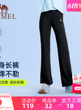 小骆驼女童微喇叭裤黑色2026新款高弹高腰防晒鲨鱼裤儿童运动长裤