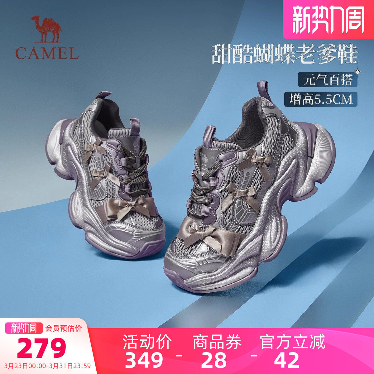 骆驼老爹鞋女鞋2026春季新款复古厚底运动鞋女款显高百搭休闲鞋子