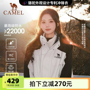 骆驼风暴冲锋衣女三合一工装款户外暴雨防水外套露营旅游登山服男