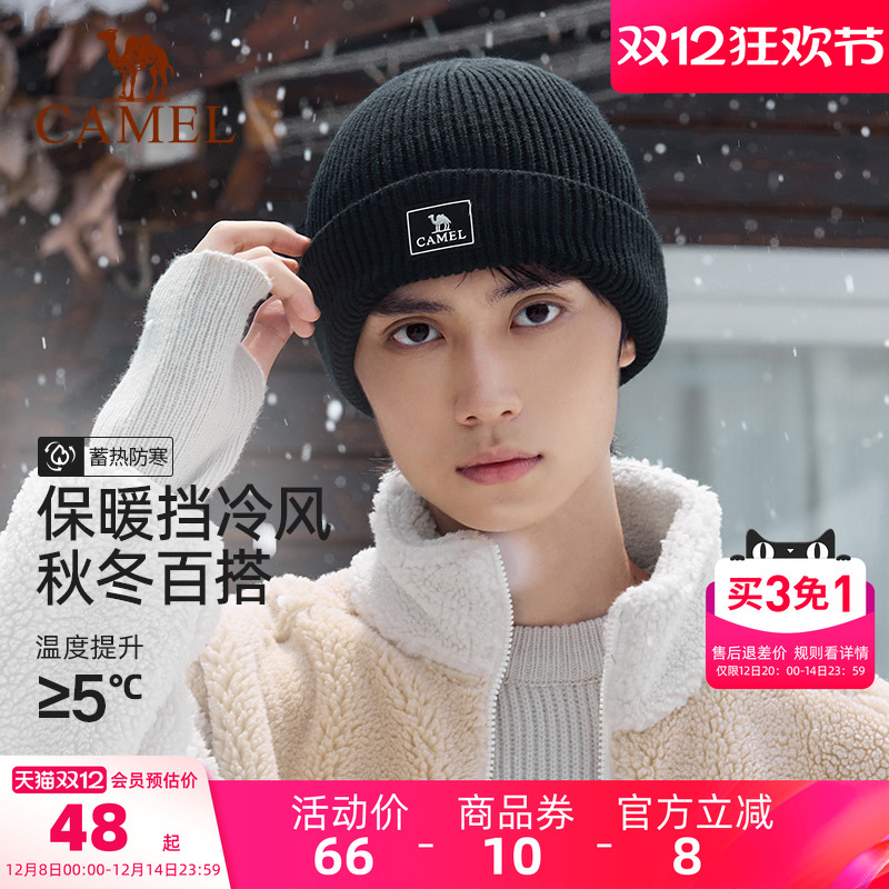骆驼运动户外保暖护耳男针织