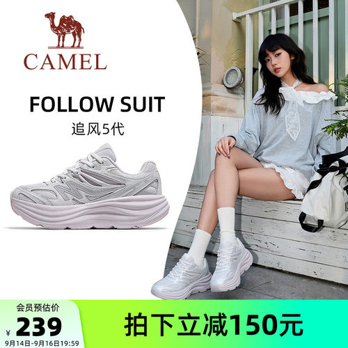 骆驼户外运动女款轻便透气跑步鞋