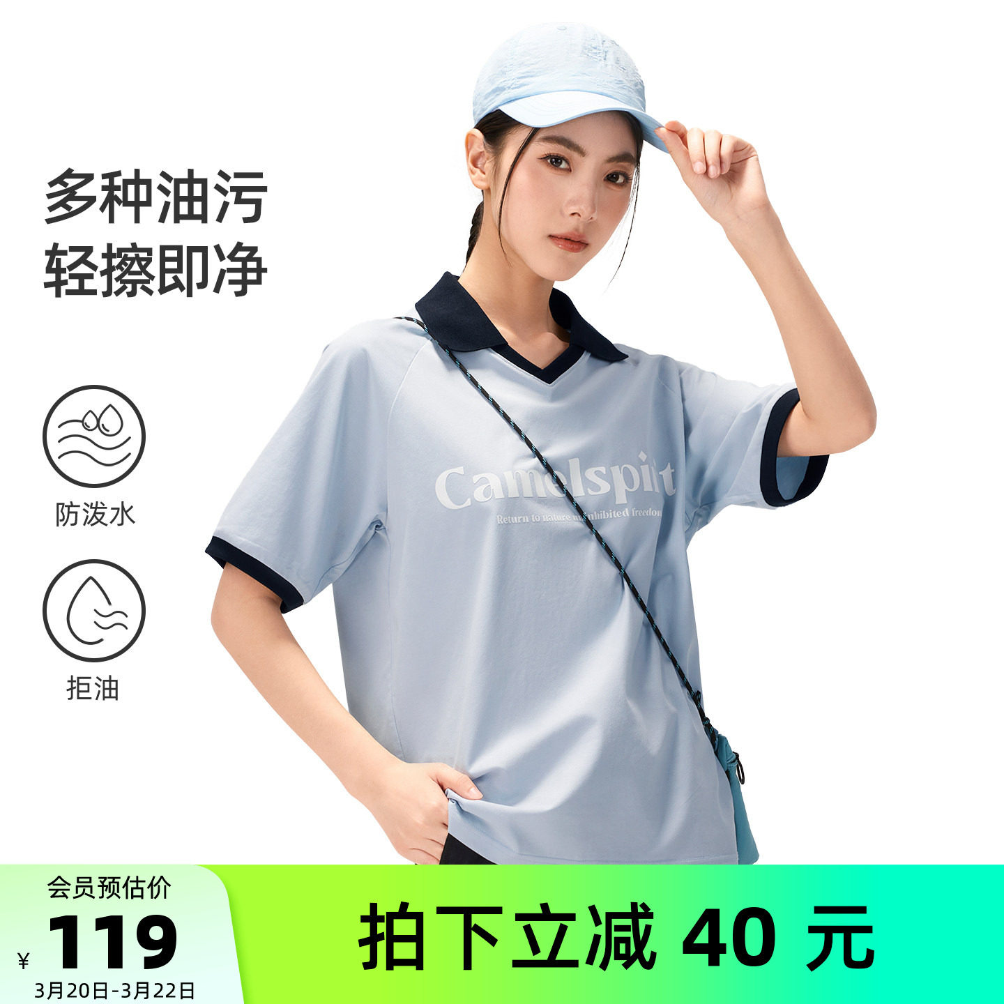 骆驼女装polo衫2026夏季新款防泼水宽松运动休闲印花三防短袖T恤