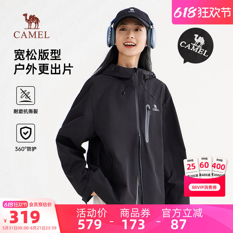 骆驼防泼水夹克女装春秋新款情侣户外登山服防风宽松休闲外套男
