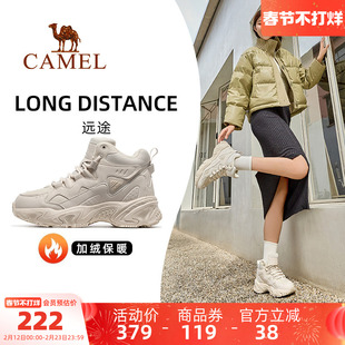 骆驼远途女鞋冬季新款女鞋厚底加绒保暖棉鞋休闲鞋女款防滑鞋子男