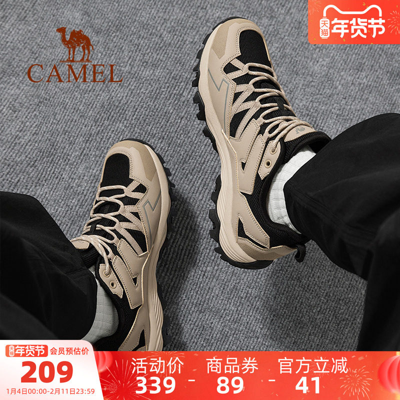 骆驼昆仑山男鞋2025夏季运动鞋男百搭休闲鞋耐磨户外登山徒步鞋,流行男鞋,时尚休闲鞋,淘宝优惠券,粉丝福利购,淘宝优惠卷
