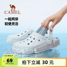 骆驼女鞋洞洞鞋踩屎感夏季款沙滩鞋女士软底防滑透气包头凉拖鞋子