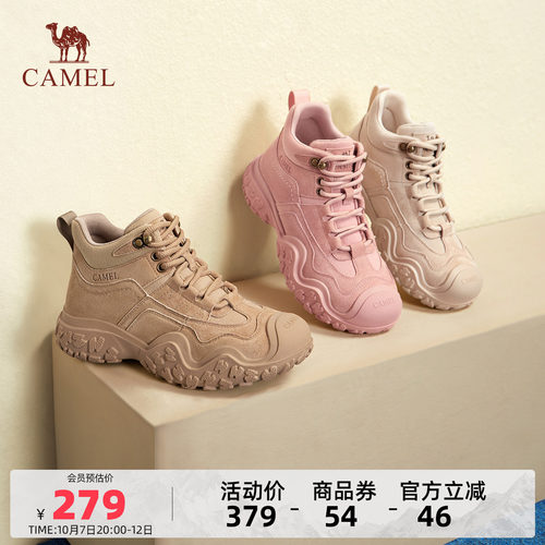 Camel/骆驼厚底户外高帮运动鞋