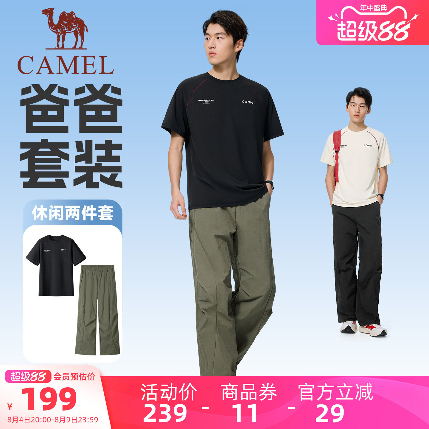 骆驼夏季运动短袖工装裤两件套女