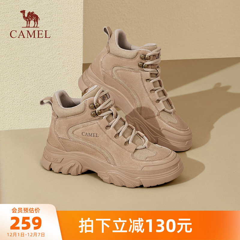 骆驼厚底老爹鞋休闲高帮鞋