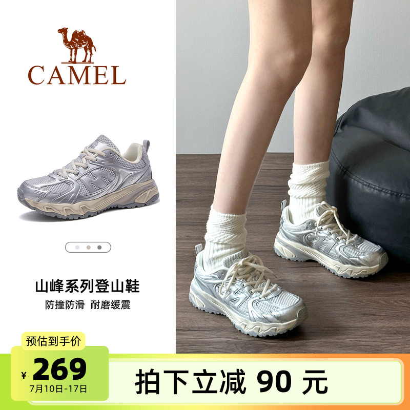 骆驼盘龙2.0户外休闲登山鞋女脏脏鞋夏季新款徒步鞋男防滑运动鞋