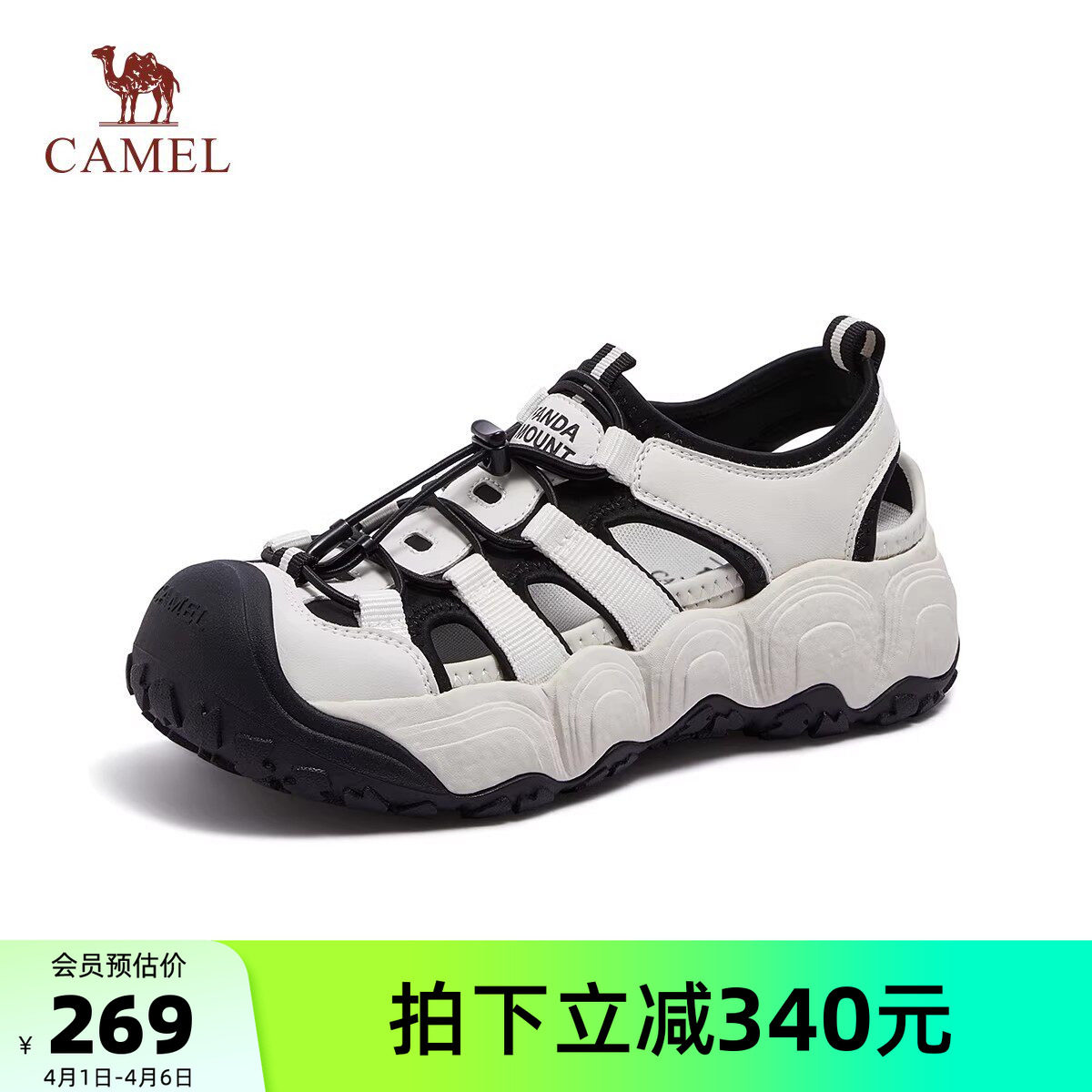 骆驼运动鞋女2026夏季户外休闲鞋女款包头凉鞋防撞防滑沙滩溯溪鞋