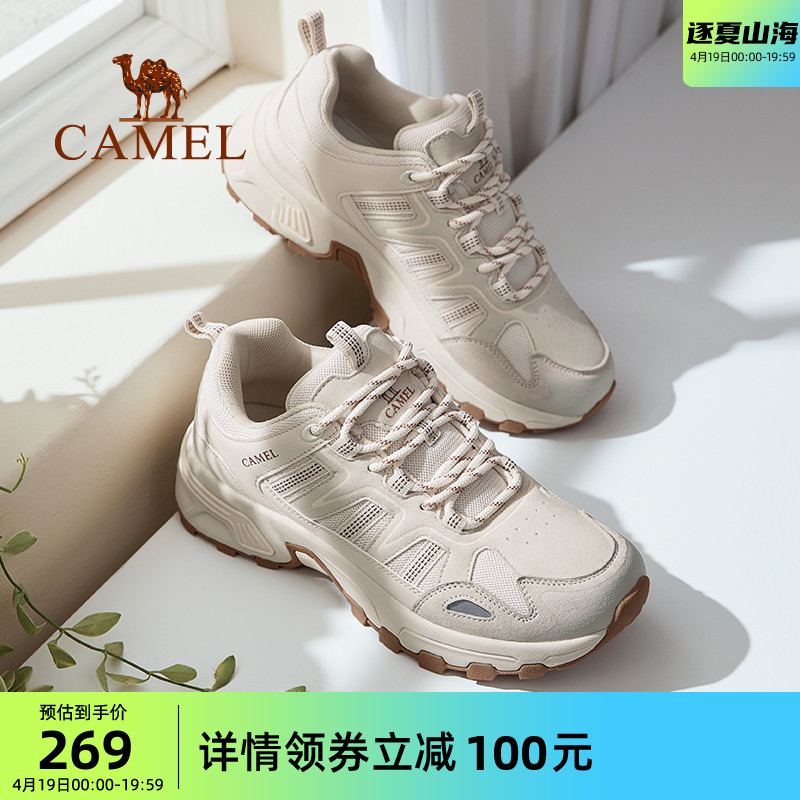 Camel/骆驼户外运动鞋百搭休闲鞋