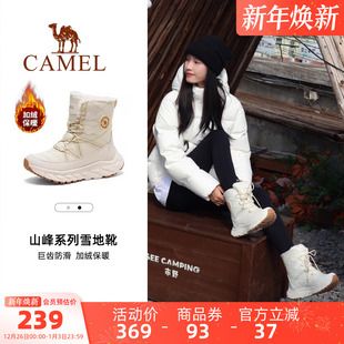 2025冬季 户外登山鞋 新款 加绒保暖东北厚底棉鞋 雪地靴女款 骆驼女鞋