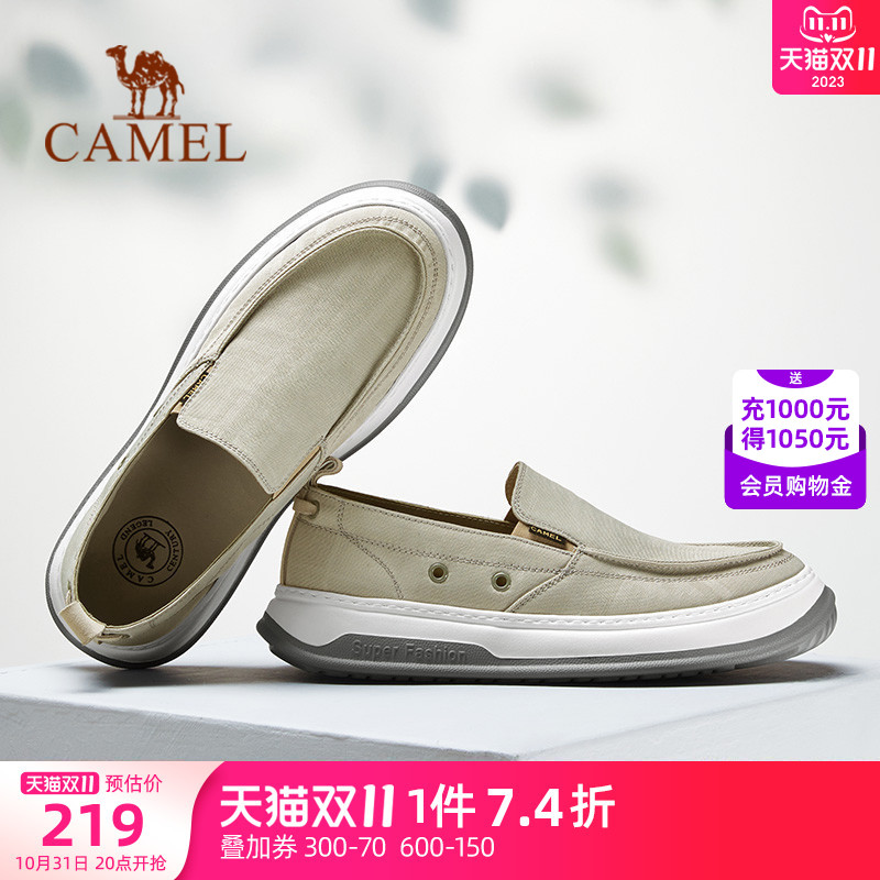 骆驼男鞋2023夏季新款帆布鞋男款懒人免系带休闲鞋软底舒适运动鞋