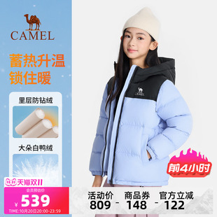 骆驼儿童羽绒服常规款2026新款防寒加厚保暖青少年面包服女童外套