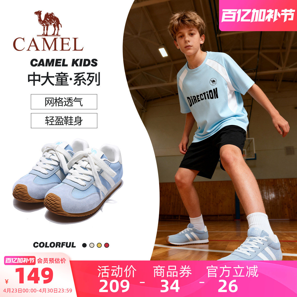 骆驼户外休闲鞋童鞋低帮透气系带徒步鞋青年休闲鞋户外男童跑步鞋