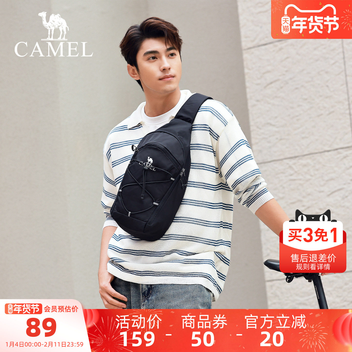 骆驼胸包多功能休闲胸包单肩包斜挎包实用背包多分区隔层运动腰包