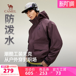 新款 夹克男2025秋季 外套男户外防泼水防风登山服男冬 工装 骆驼男装