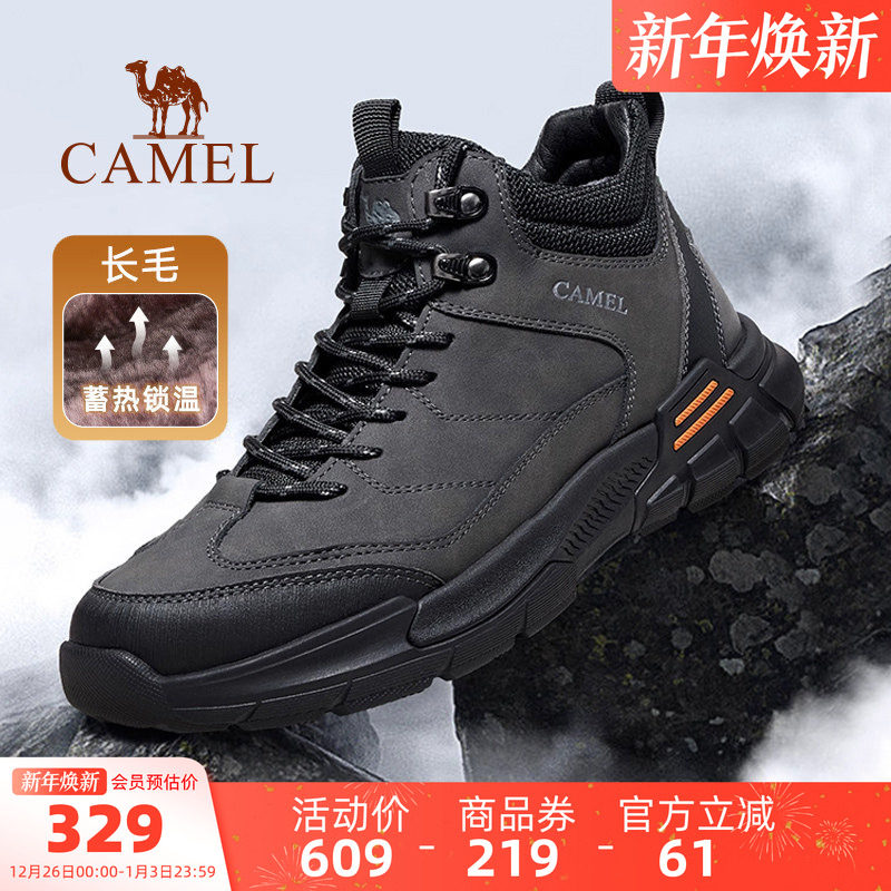 骆驼男鞋冬季新款工装鞋厚底耐磨加厚加绒保暖男士城市户外徒步鞋
