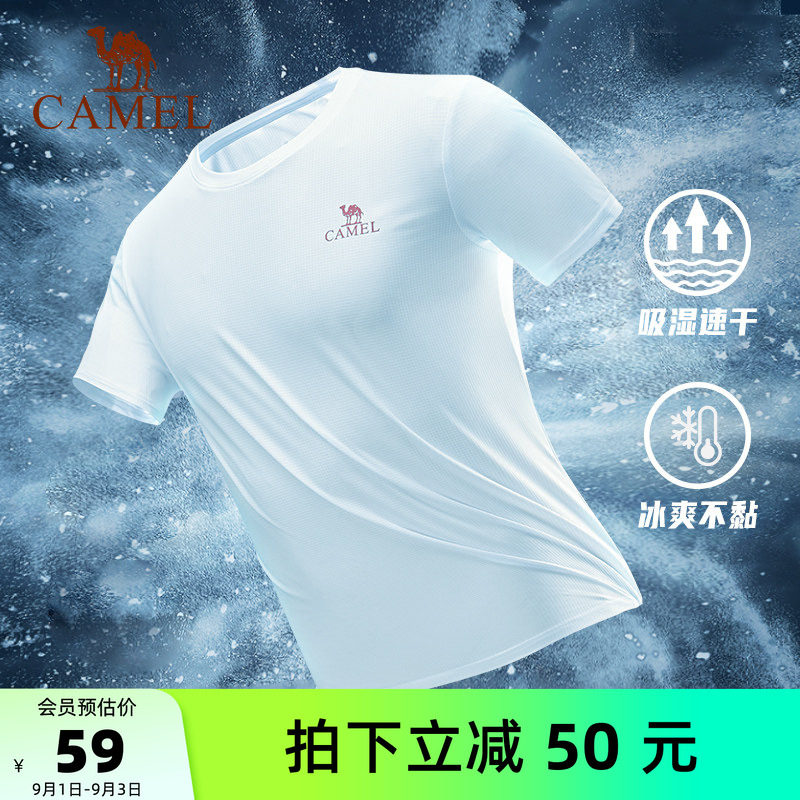骆驼运动速干衣短袖男士春夏薄款图片