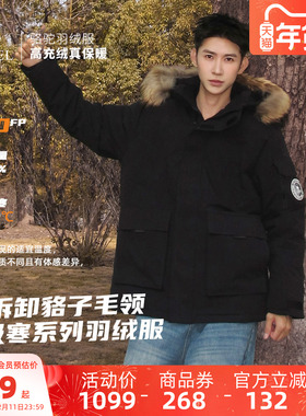 骆驼男装毛领工装派克羽绒服防水外套冬季男户外新款黑色鸭绒加厚