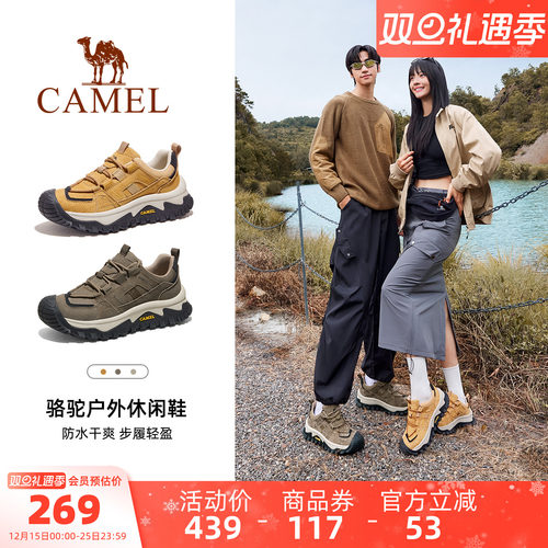骆驼户外休闲鞋2025秋冬新款男鞋防滑减震爬山轻便徒步鞋登山女鞋