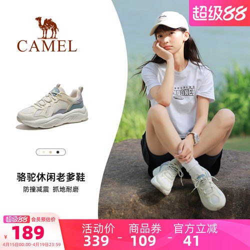 Camel/骆驼透气运动老爹鞋