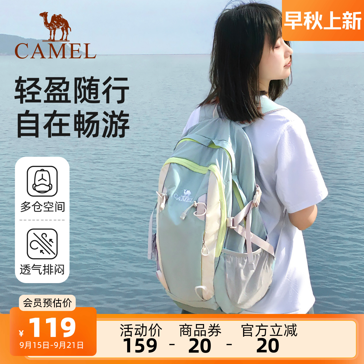 氧气包：我与大海有个秘密