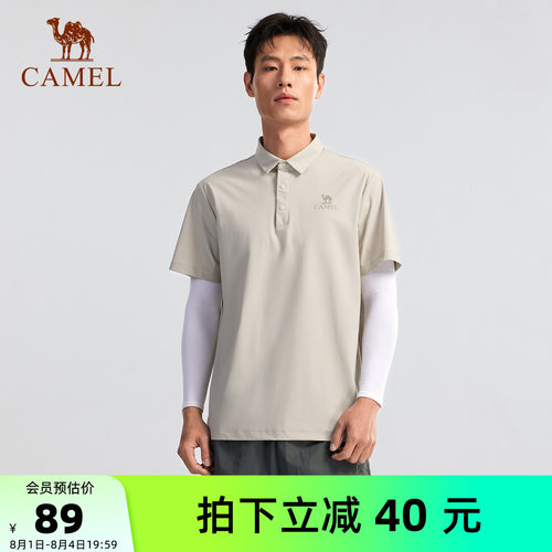 骆驼户外速干T恤男夏运动短袖原纱凉感防晒t抗皱吸湿速干POLO衫女
