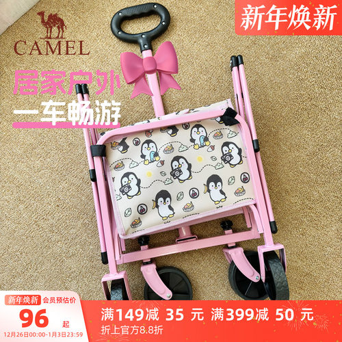 camel遛遛鹅家用露营车可折叠