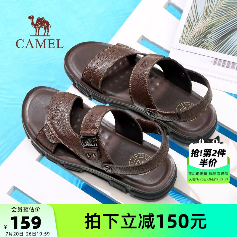 骆驼户外休闲鞋夏季新款休闲沙滩鞋男士两穿真皮凉拖鞋舒适爸爸鞋