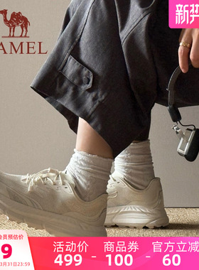 骆驼碳H1000女鞋老爹鞋户外防滑厚底休闲鞋轻便网面透气跑步鞋子