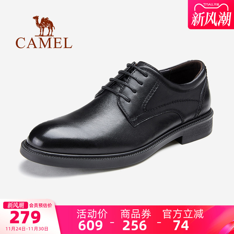骆驼真皮德比商务正装软底户外鞋