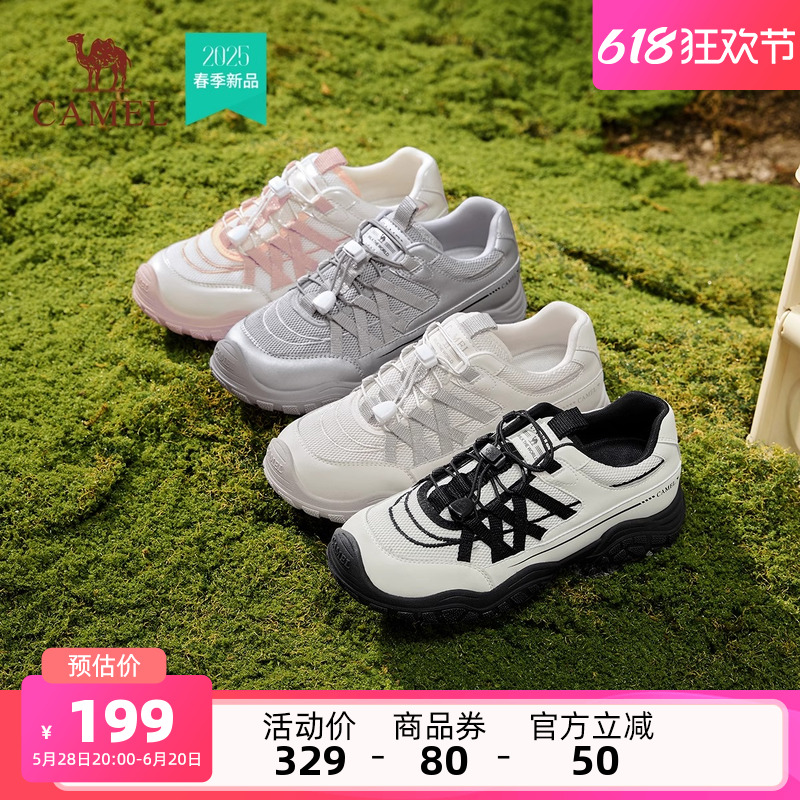 骆驼女鞋2025夏季新款厚底时尚青春潮流百搭舒适女款百搭休闲鞋子