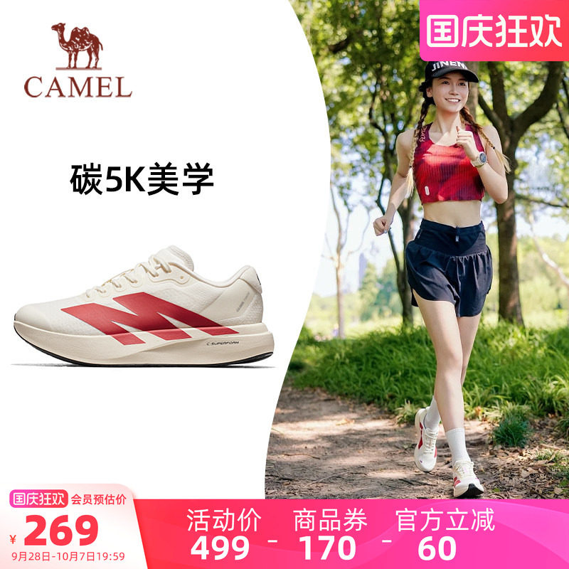骆驼户外慢跑鞋女透气减震训练鞋